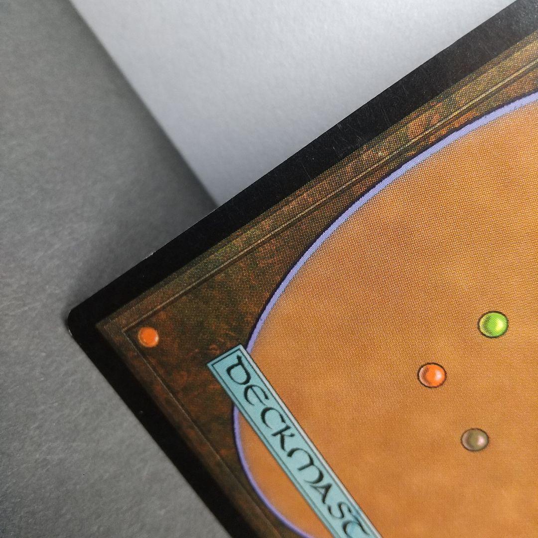 シヴ山のドラゴン【Shivan Dragon】 クリーチャー〔管番: 100〕