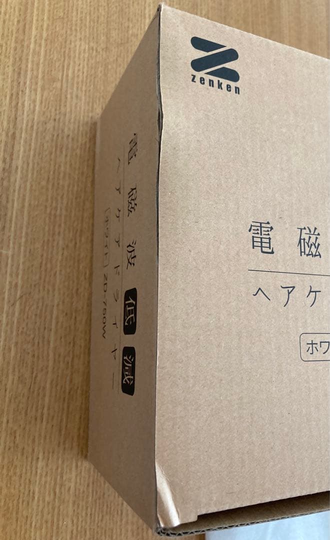 Zenken ゼンケン 電磁波低減 ドライヤー ZD-750W