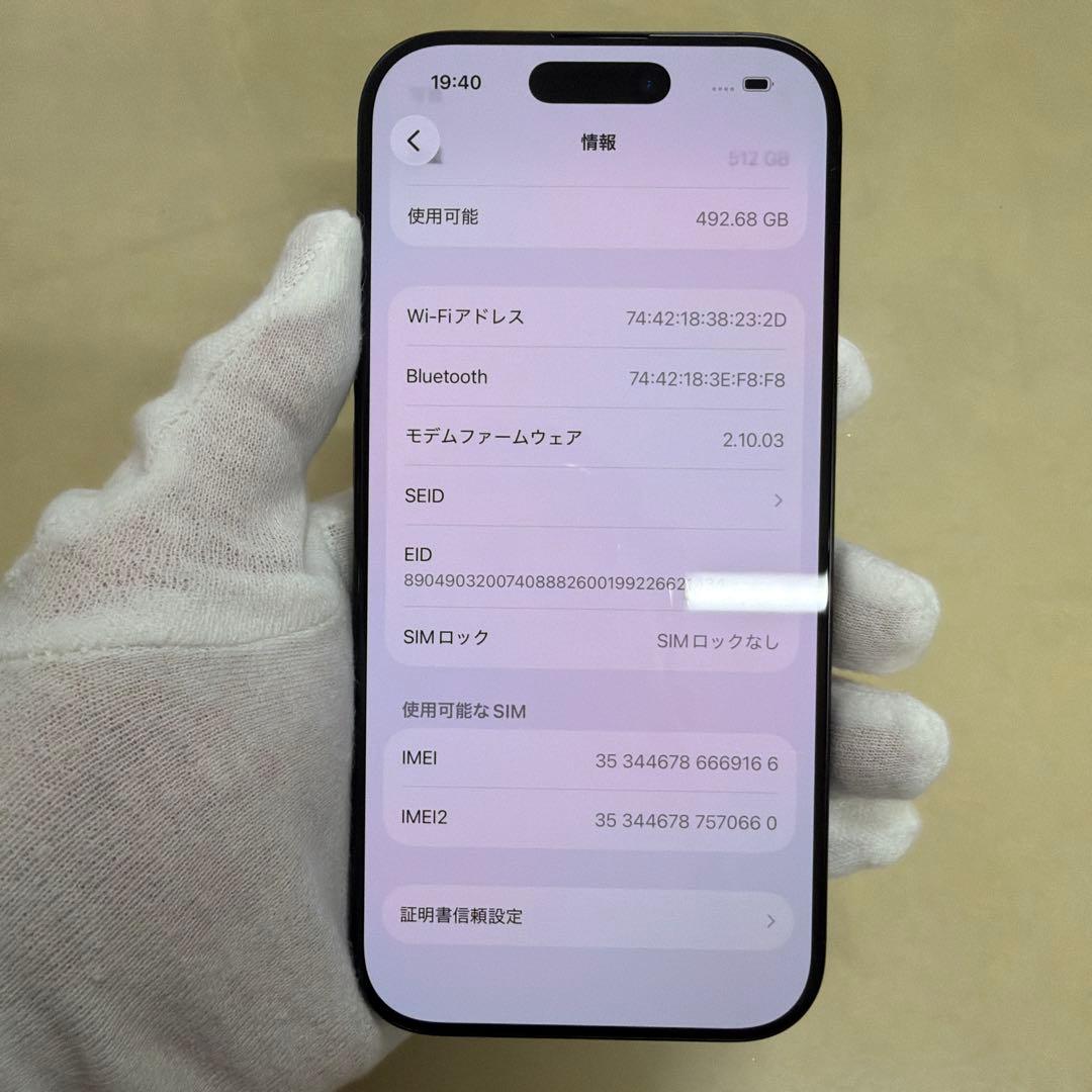 iPhone 16 Pro 512GB SIMフリー