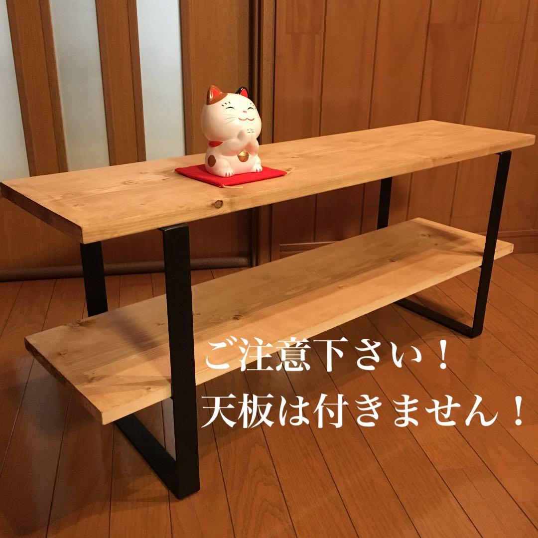 MOKA☆　オーダー制作 DIY用 鉄脚 シェルフ アイアンレッグ