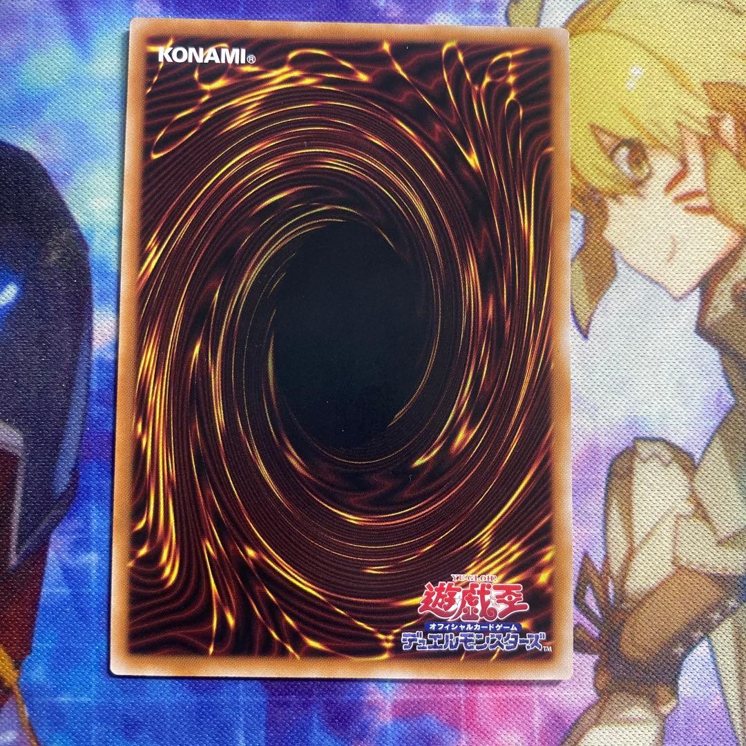 遊戯王 ガガガガール プリズマ プリシク 日版 i1