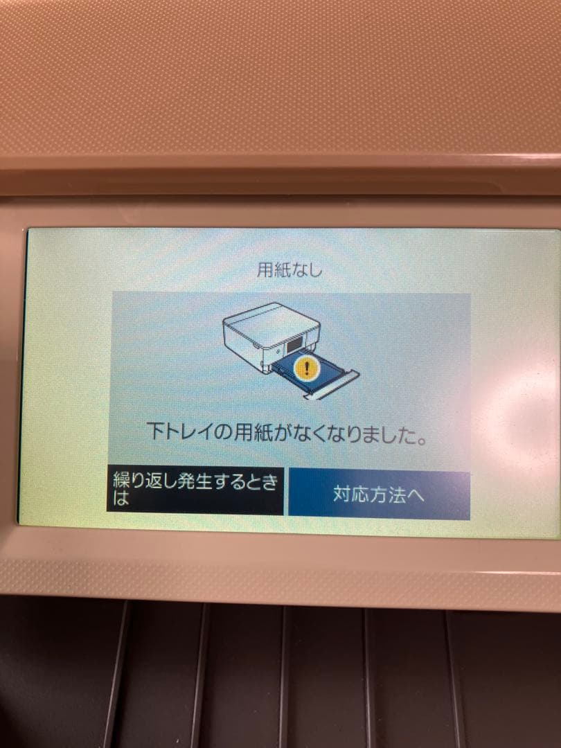 EPSON インクジェットプリンター　カラリオ EP-880AN ジャンク