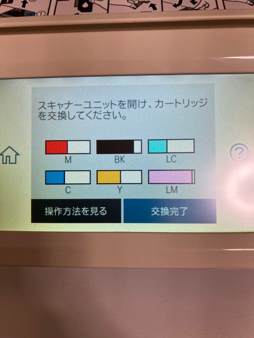 EPSON インクジェットプリンター　カラリオ EP-880AN ジャンク