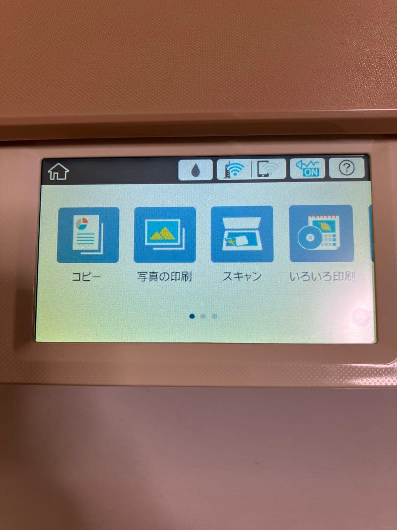 EPSON インクジェットプリンター　カラリオ EP-880AN ジャンク