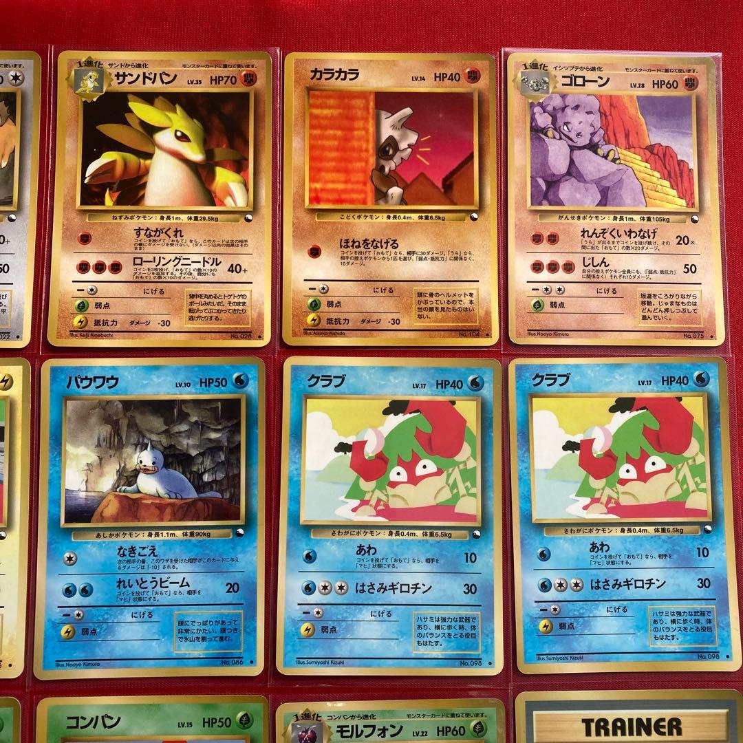ポケモンカード　旧裏　拡張シート　18枚セット　まとめ売り