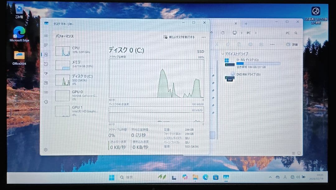 Lenovo Corei5 メモリ8GB 新品SSD256GB Webカメラ