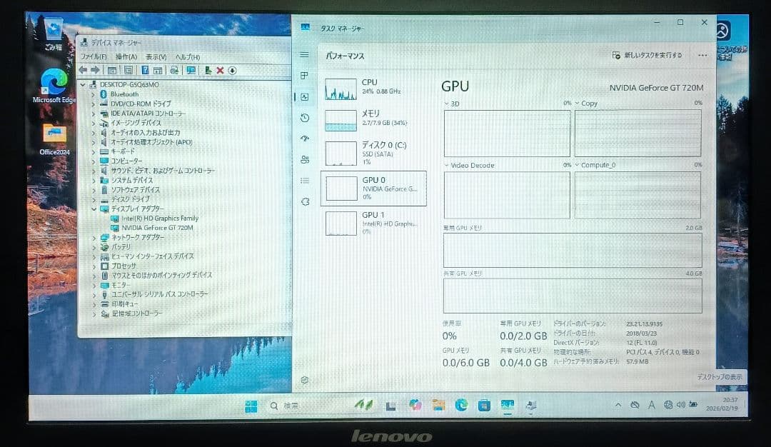 Lenovo Corei5 メモリ8GB 新品SSD256GB Webカメラ
