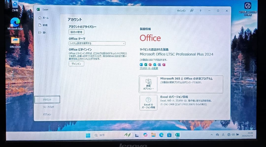 Lenovo Corei5 メモリ8GB 新品SSD256GB Webカメラ