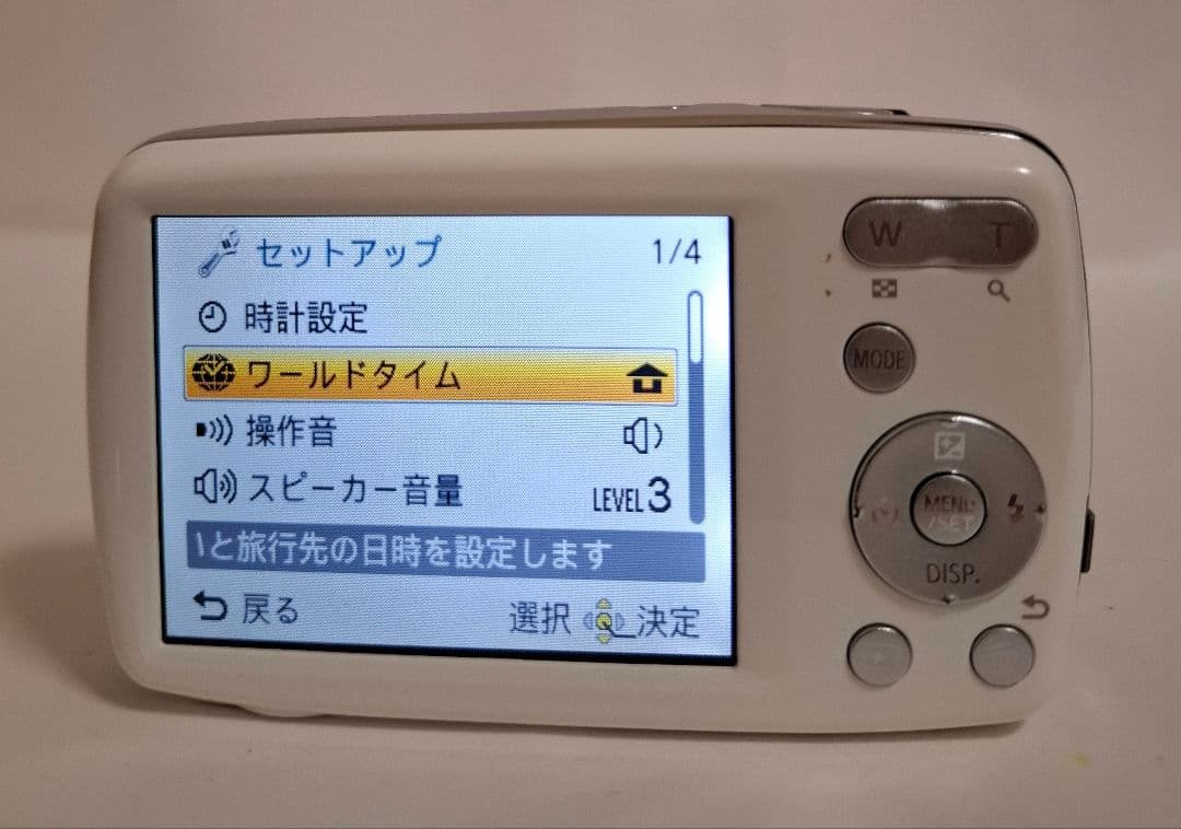 パナソニック Panasonic LUMIX DMC-S1 デジタルカメラ
