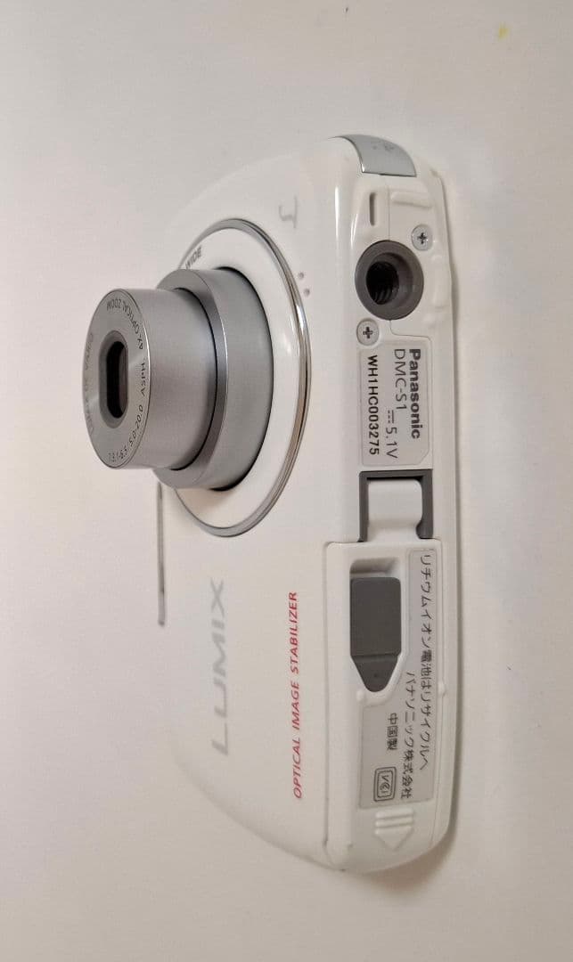 パナソニック Panasonic LUMIX DMC-S1 デジタルカメラ
