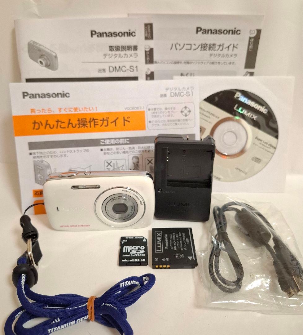 パナソニック Panasonic LUMIX DMC-S1 デジタルカメラ