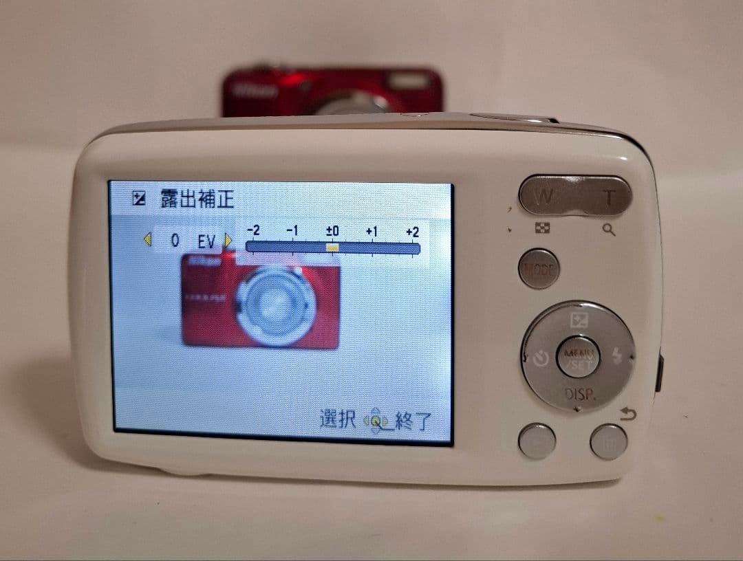 パナソニック Panasonic LUMIX DMC-S1 デジタルカメラ