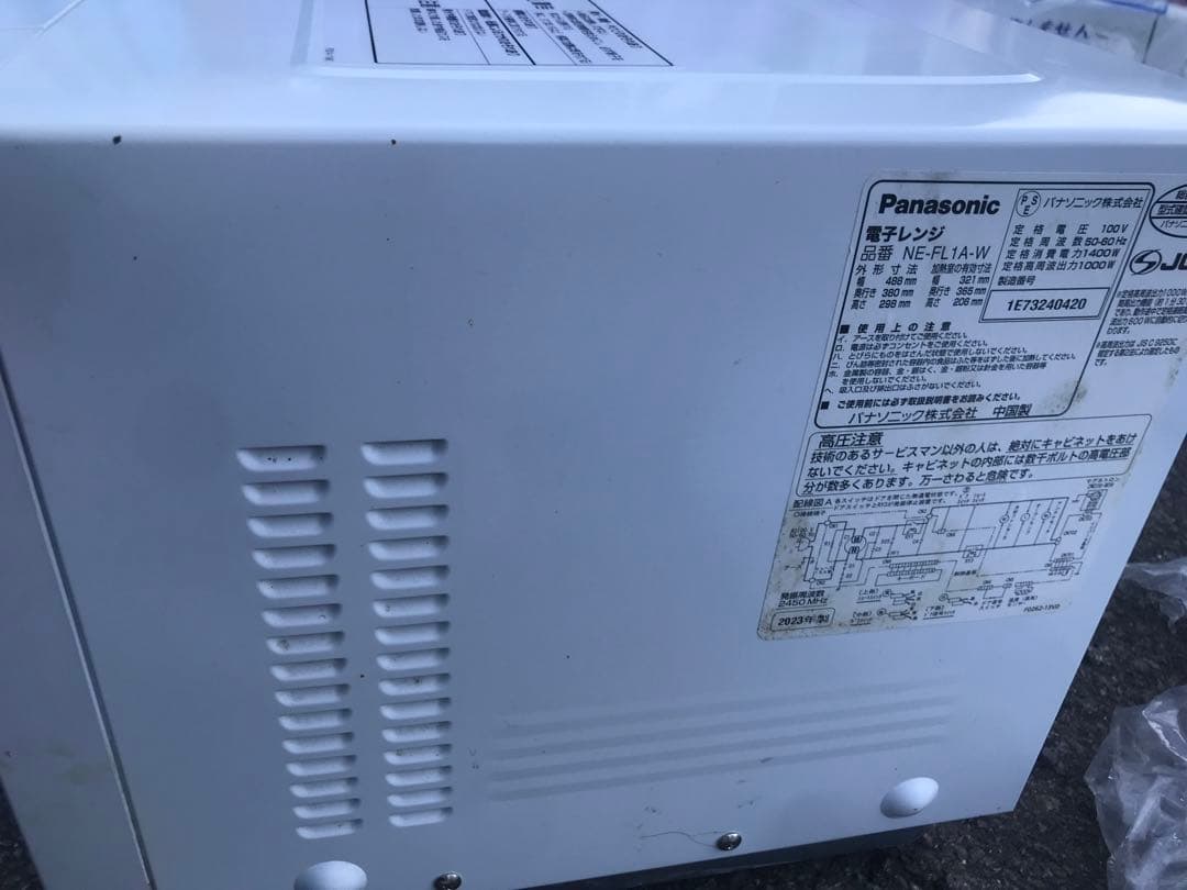 Panasonic NE-EL11-W 単機能電子レンジ