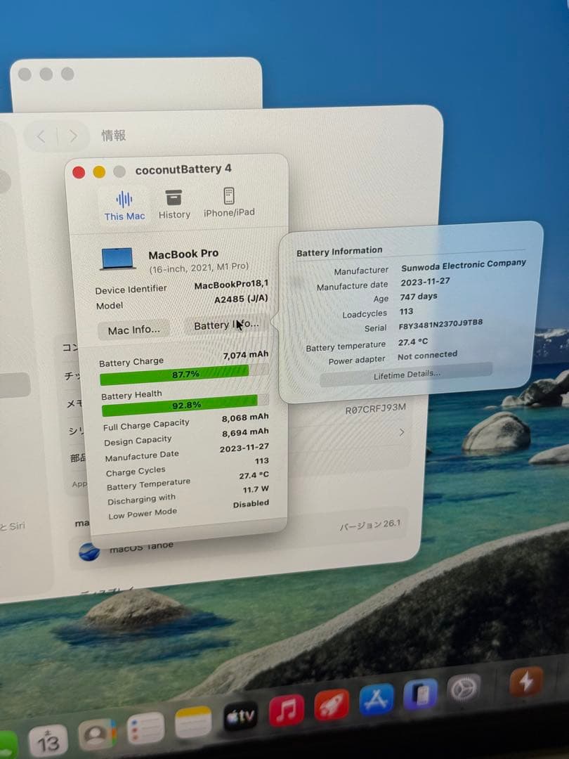 Apple Care 付きM1 Pro MacBook Pro 16 2021