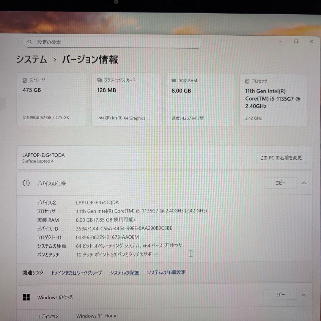 Microsoft Surface laptop4 i5/8GB/512GB 青