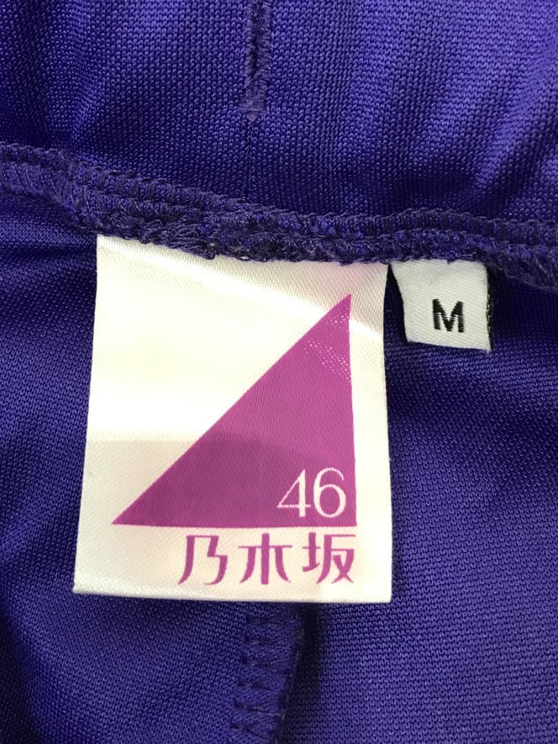 乃木坂46 INOUE ジャージ 上下セットアップ 井上 M■W0312