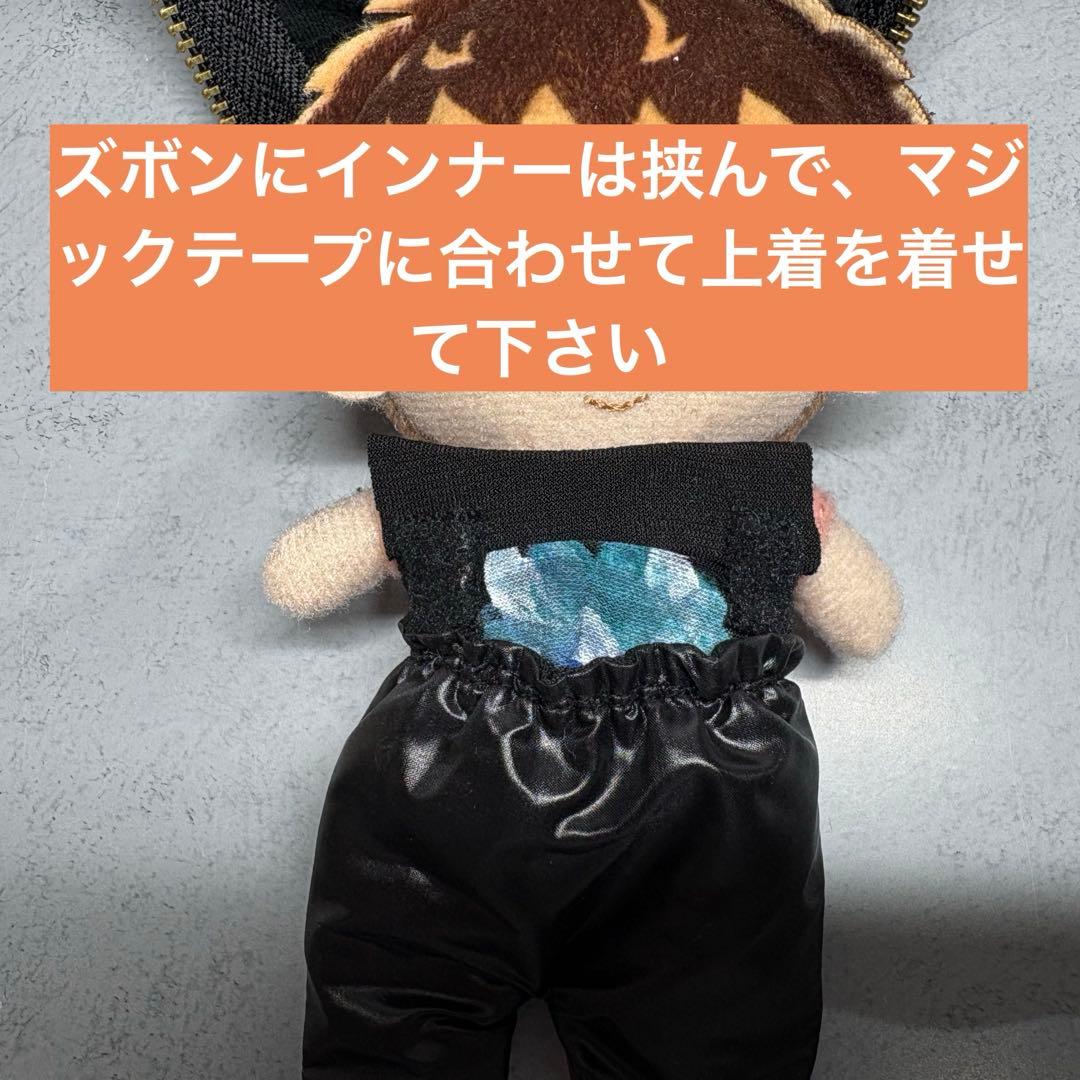 すのチルサイズぬい服　Boostこーじ