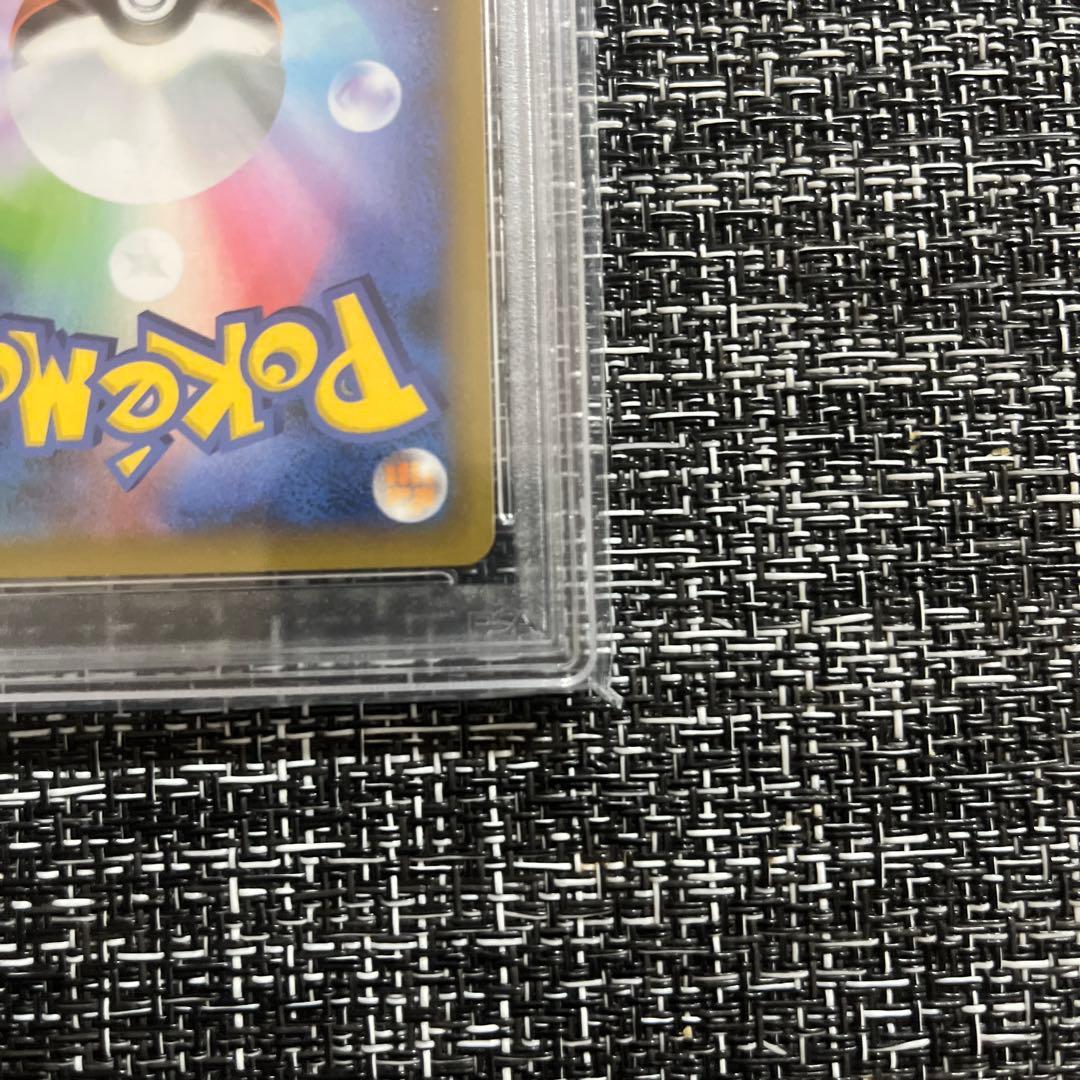 【PSA10】MレックウザEX 25thプロモカードパック