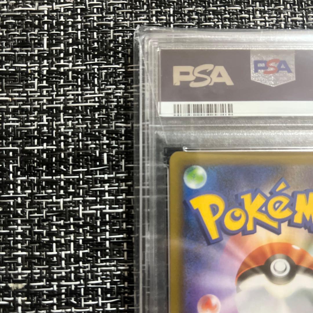 【PSA10】MレックウザEX 25thプロモカードパック