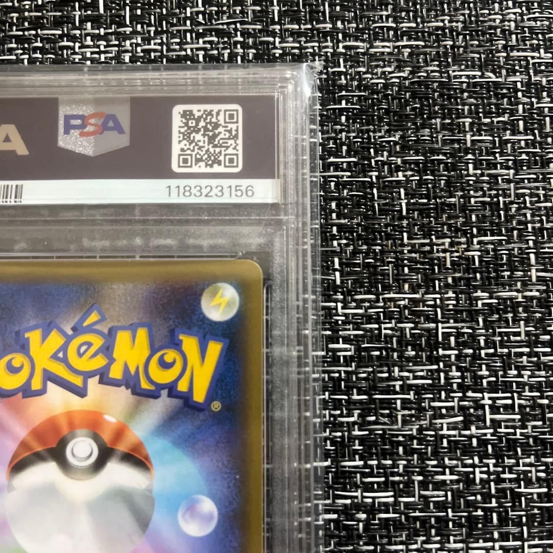 【PSA10】MレックウザEX 25thプロモカードパック