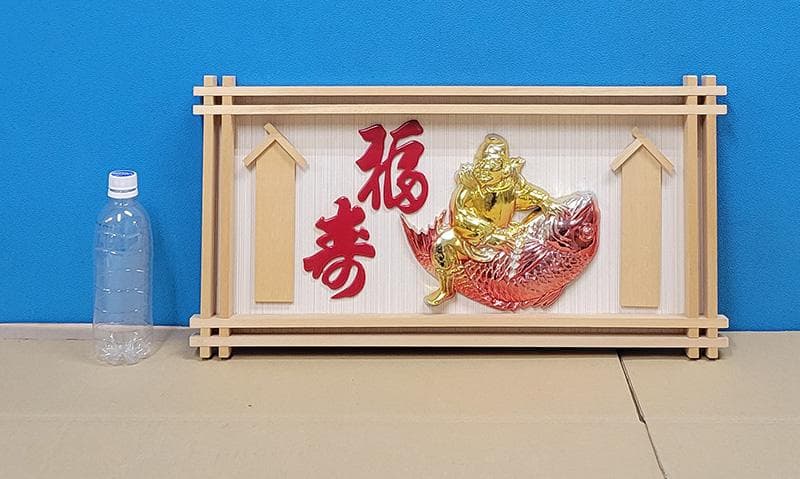 【縁起物】高級 開店 額　恵比寿・鯛（イゲタ）　JOA-261