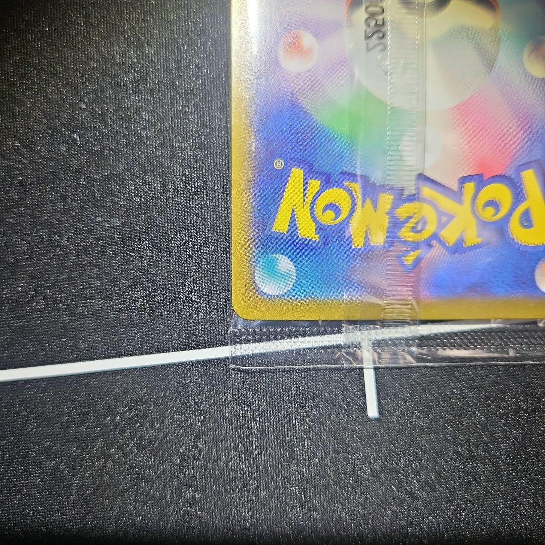 【新品未開封】ヒロシマのピカチュウ ヒロシマスペシャルBOX