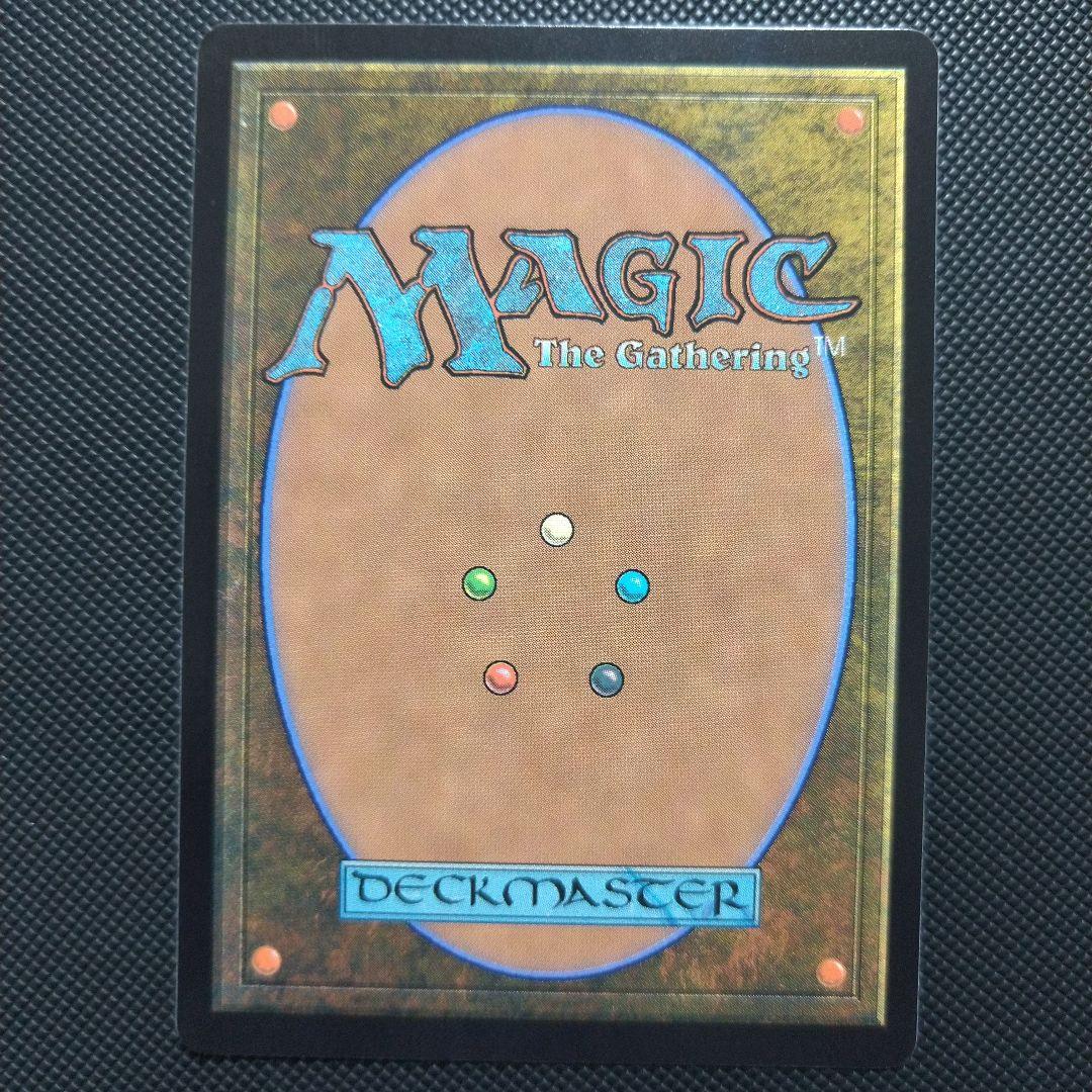 魔力の櫃 1枚 ドラブー産