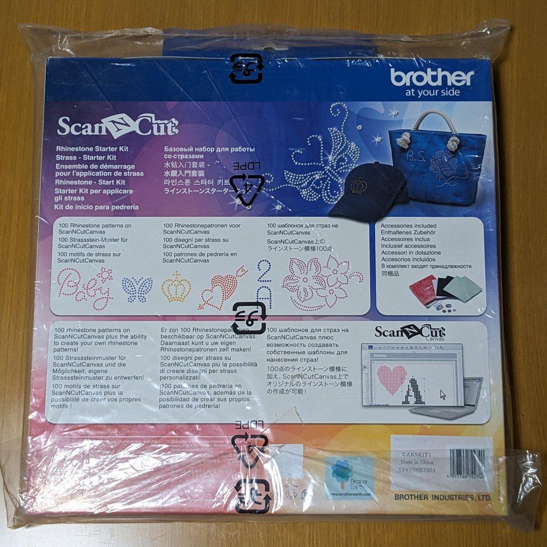 ブラザー スキャンカット用 ラインストーンスターターキット(CARSKIT1)