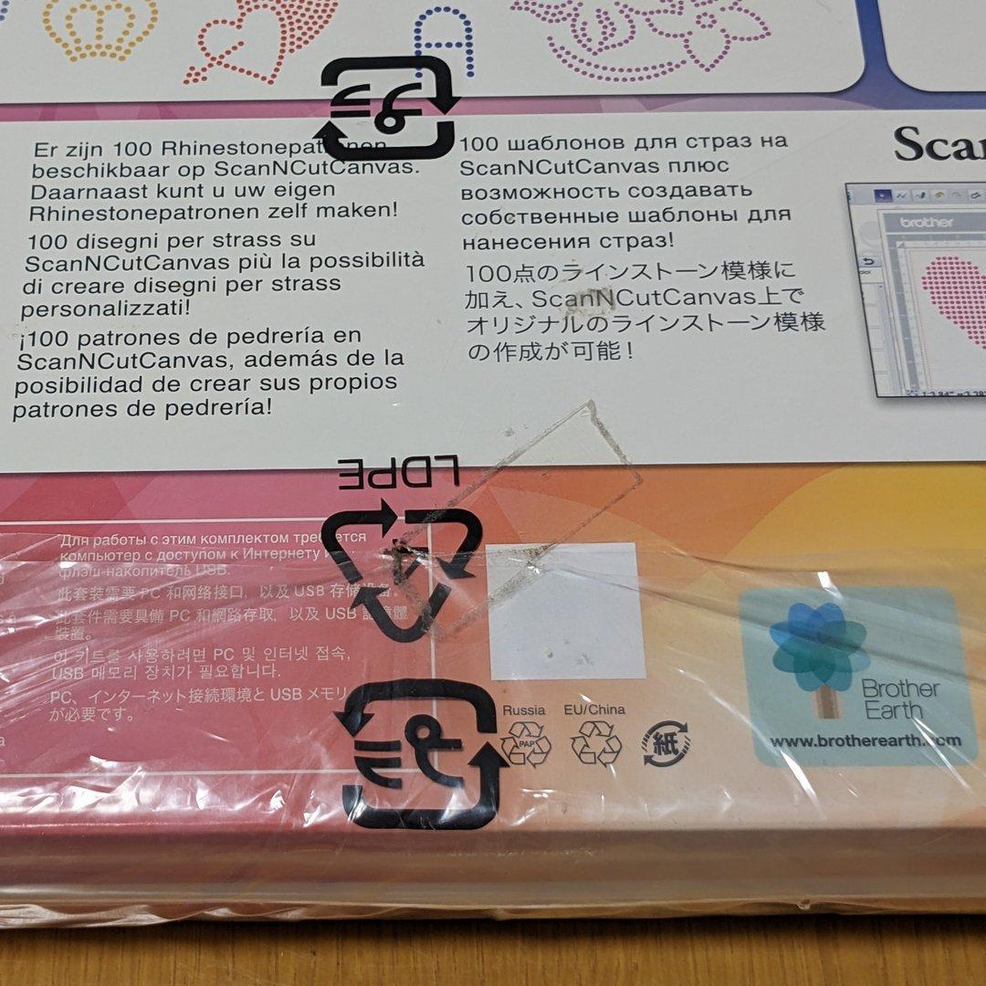 ブラザー スキャンカット用 ラインストーンスターターキット(CARSKIT1)