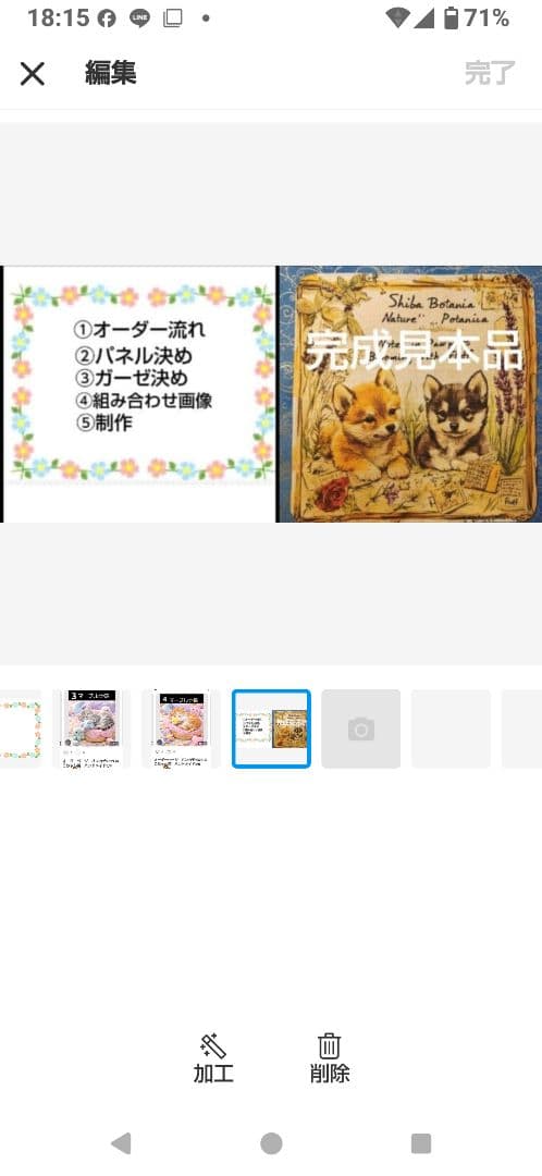 オーダーページ　ハンカチ140 にゃんこ柄　ハンドメイド3/20