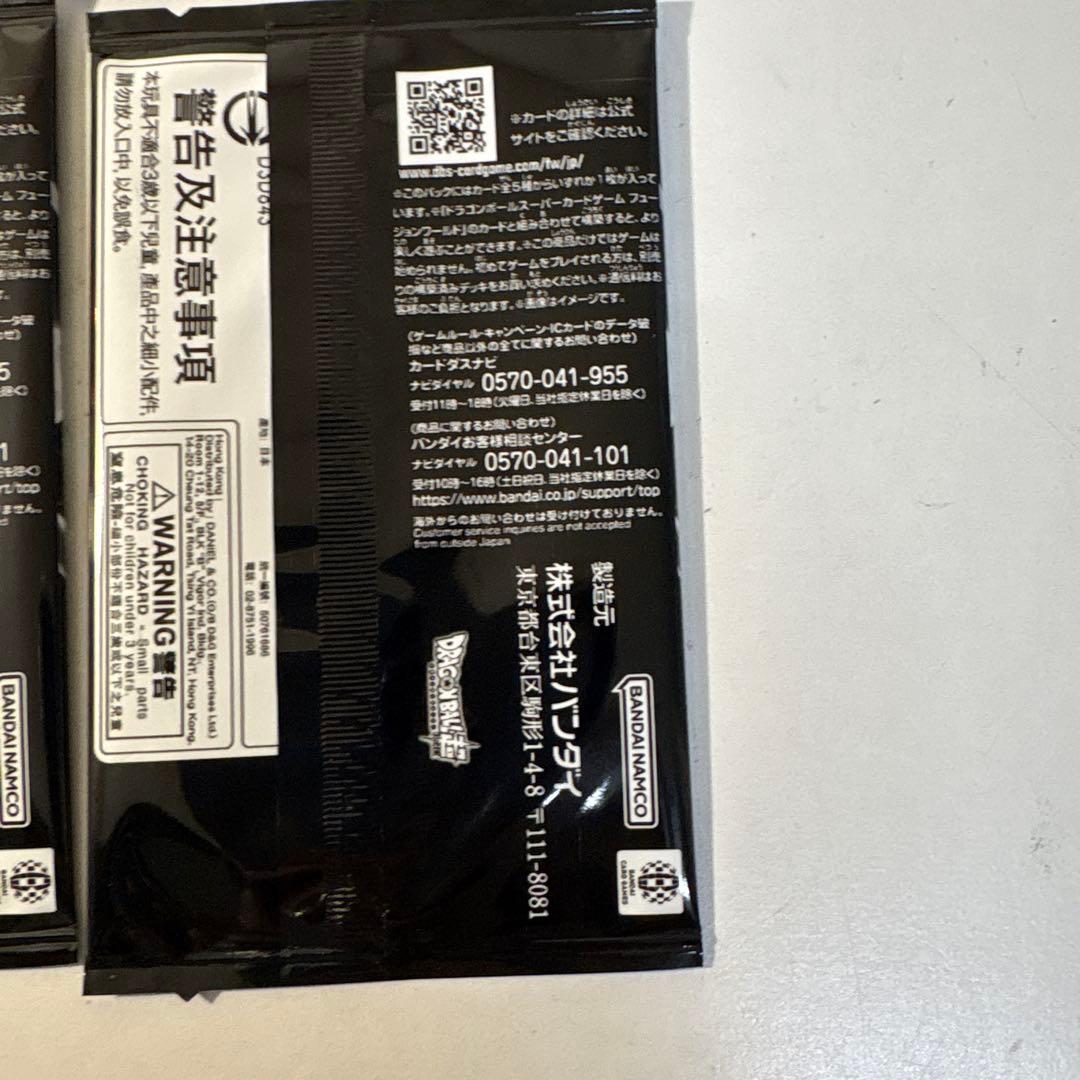 ドラゴンボール 2nd Anniversary Edition 10パックe