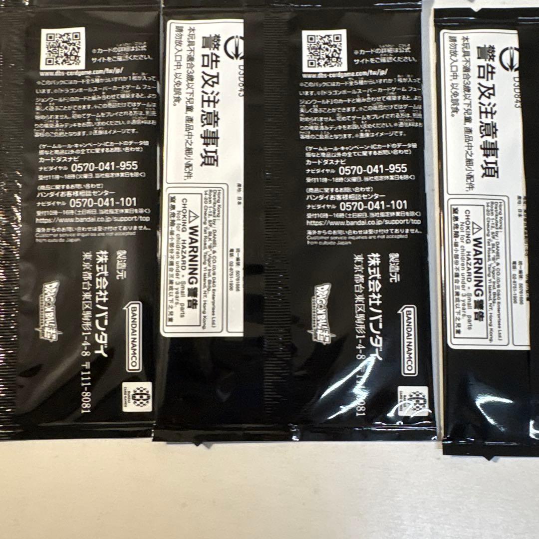 ドラゴンボール 2nd Anniversary Edition 10パックe