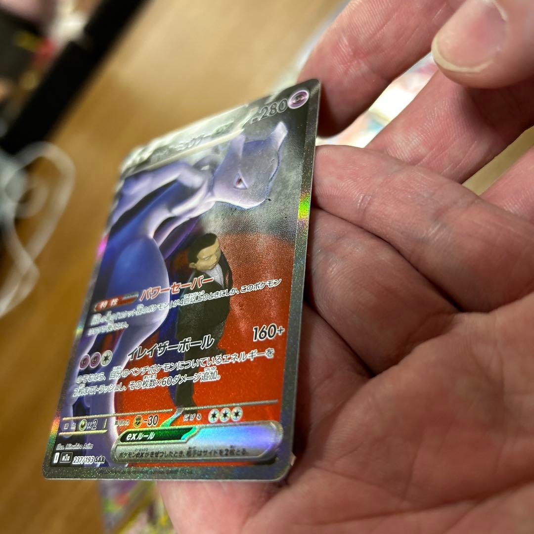 ポケモンカードゲーム トレーディングカード ゴッドパック　MEGAドリームex