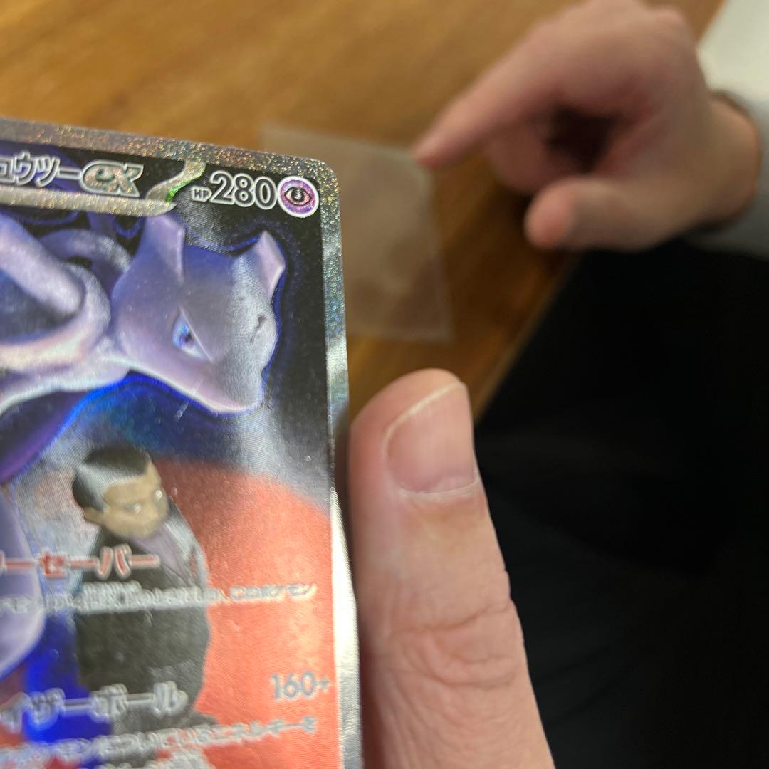 ポケモンカードゲーム トレーディングカード ゴッドパック　MEGAドリームex