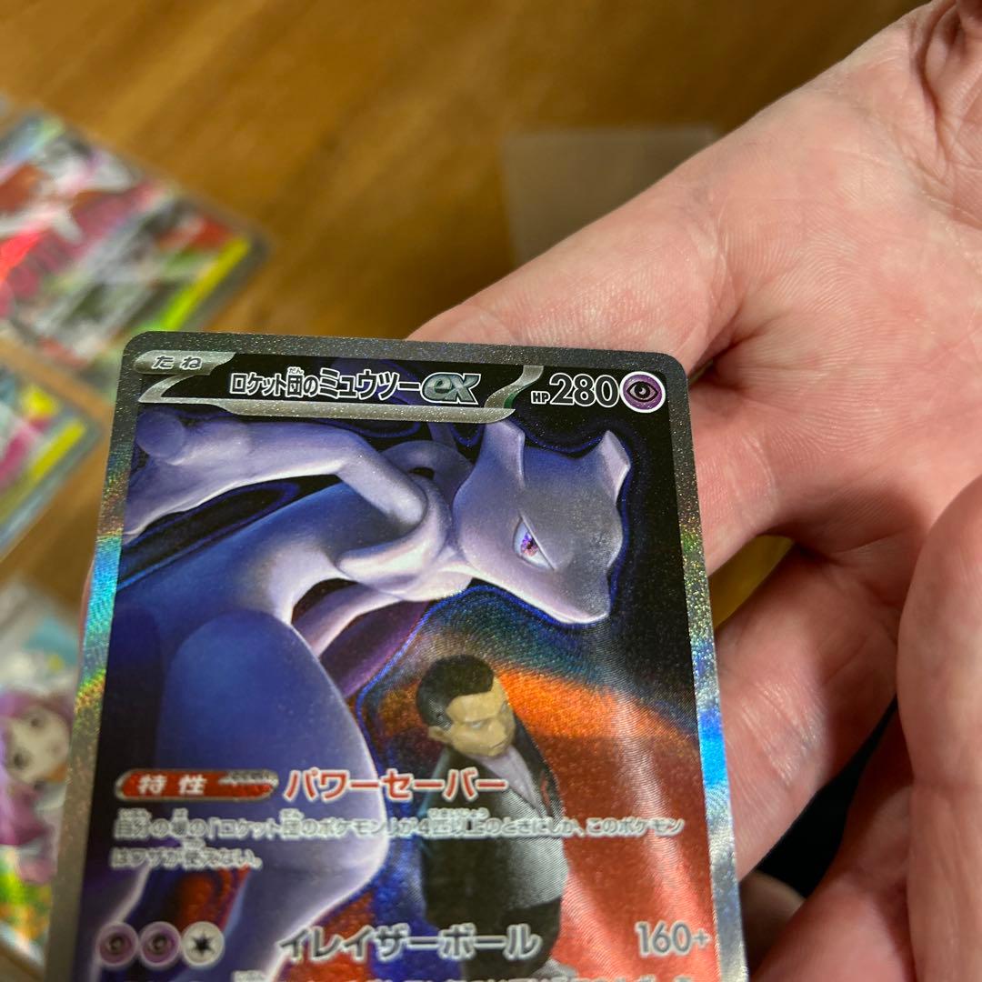 ポケモンカードゲーム トレーディングカード ゴッドパック　MEGAドリームex