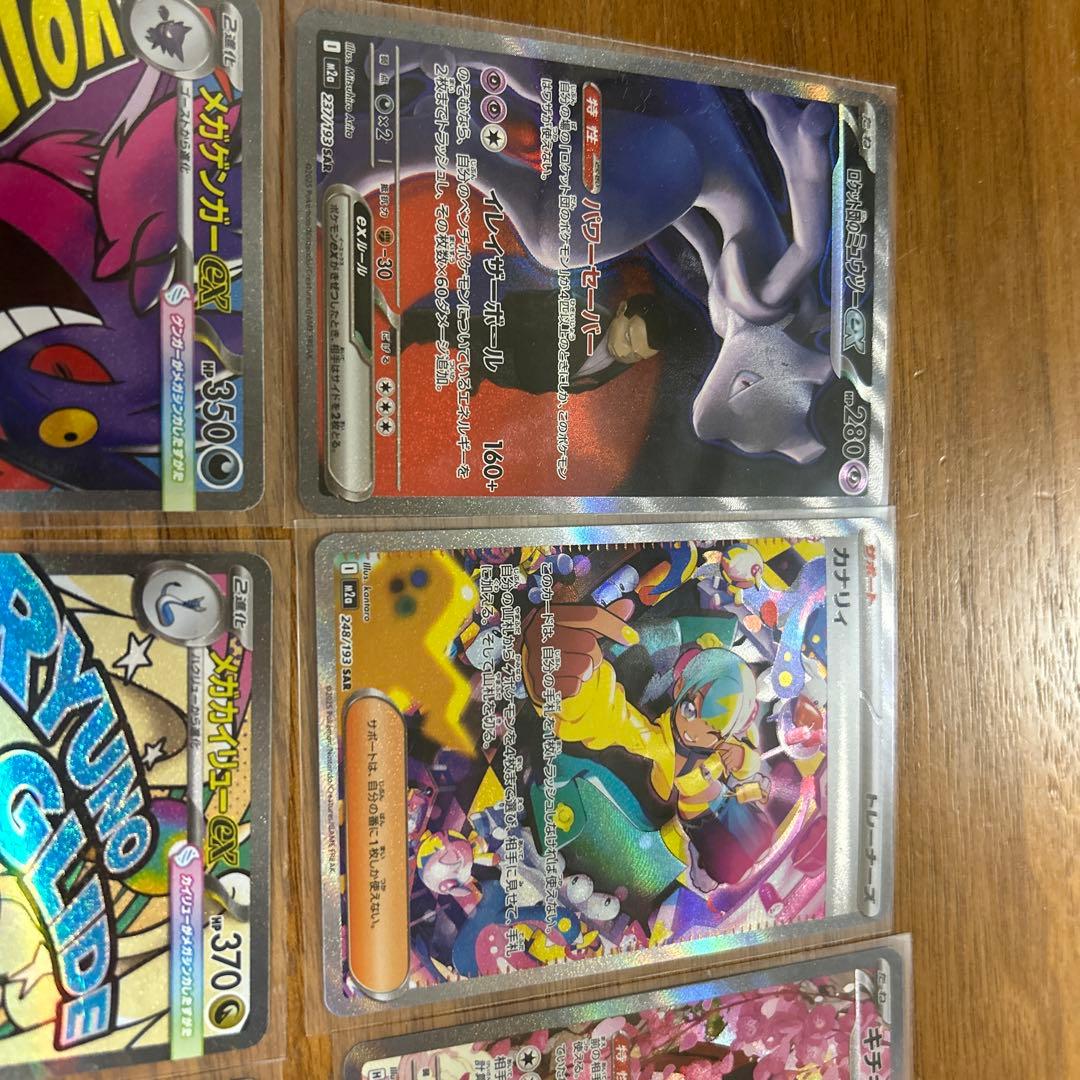 ポケモンカードゲーム トレーディングカード ゴッドパック　MEGAドリームex