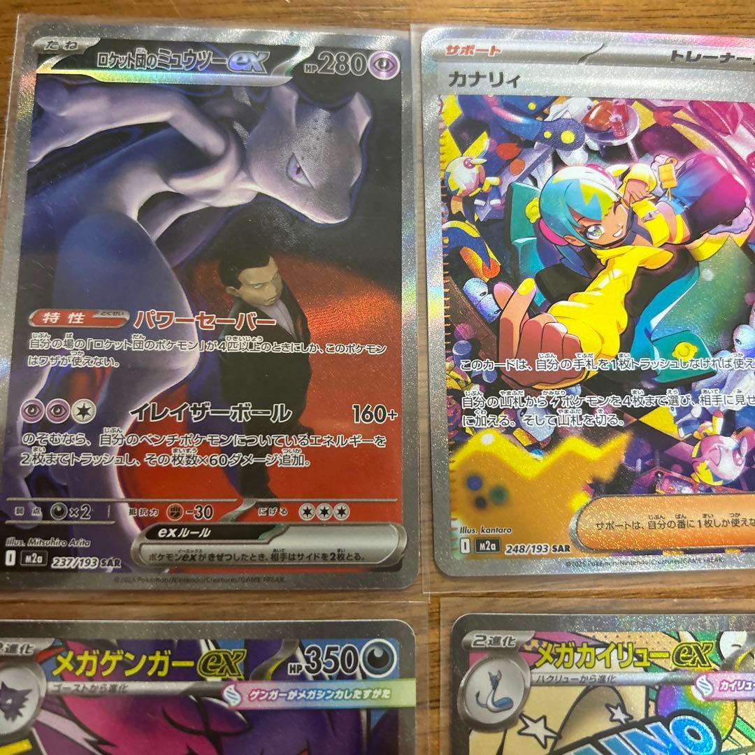 ポケモンカードゲーム トレーディングカード ゴッドパック　MEGAドリームex