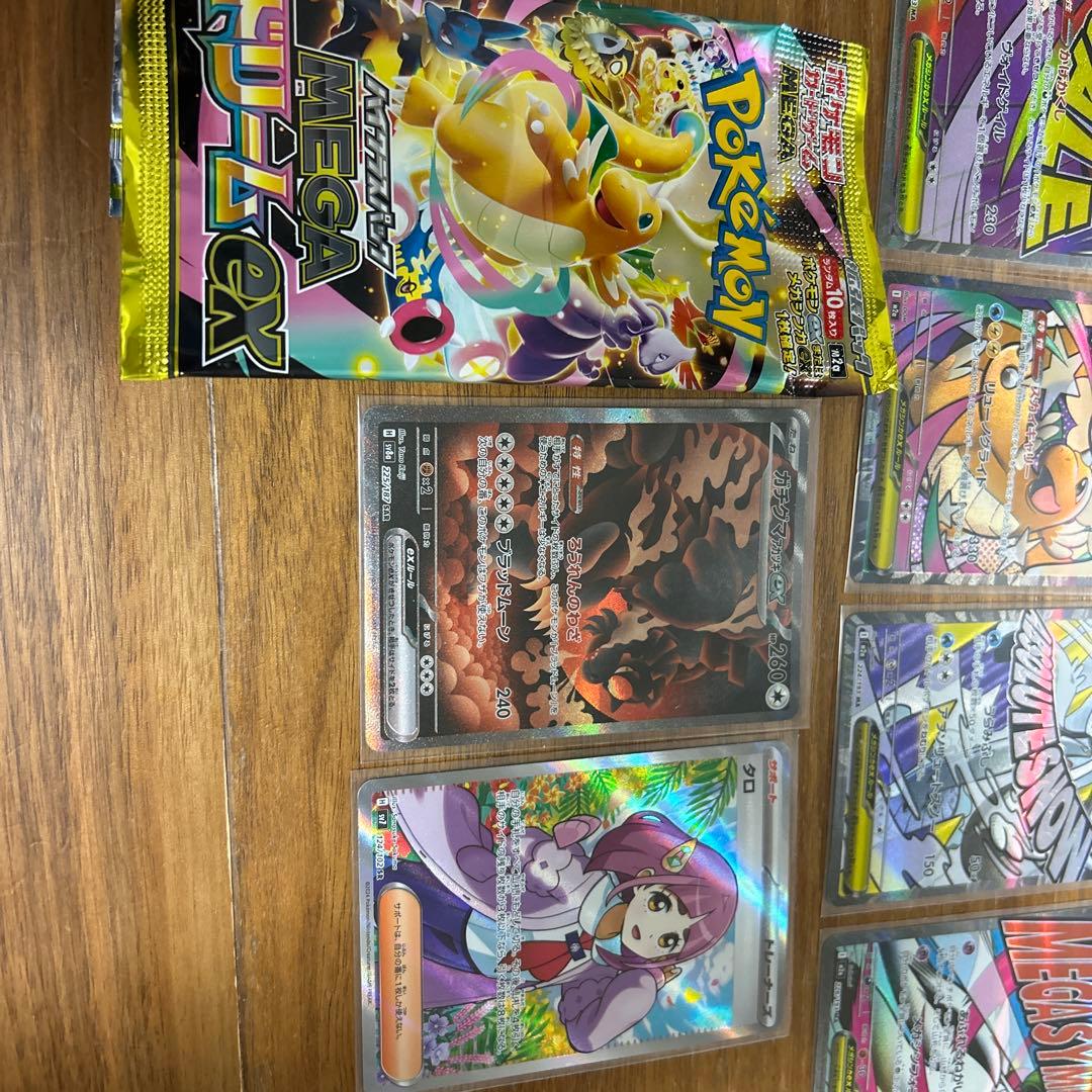 ポケモンカードゲーム トレーディングカード ゴッドパック　MEGAドリームex