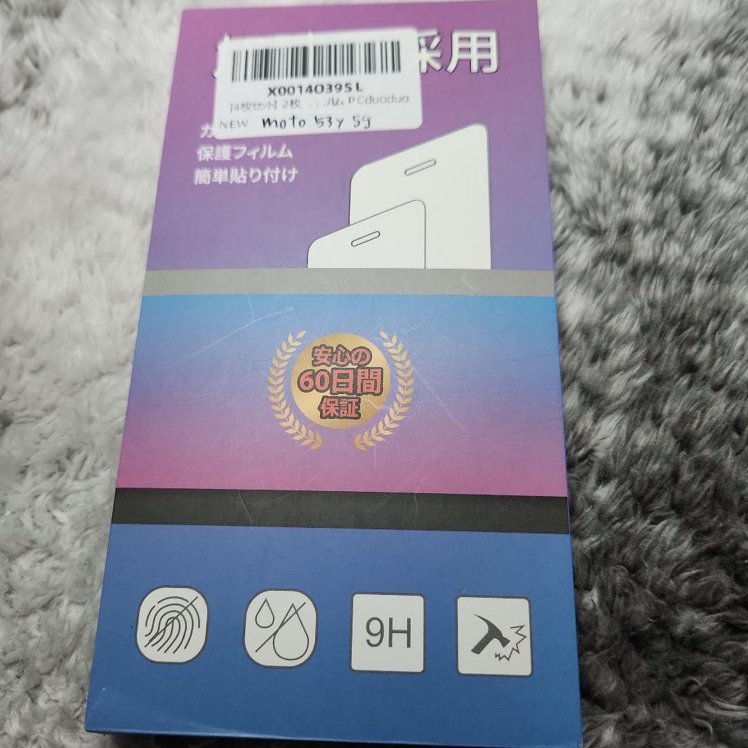 Motorola　moto g53y 5G 128GB SIMフリー　付属品有り