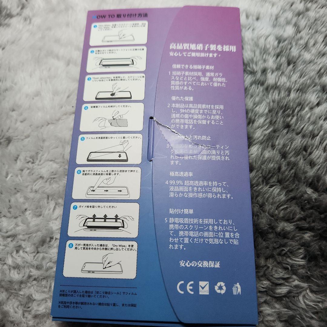 Motorola　moto g53y 5G 128GB SIMフリー　付属品有り