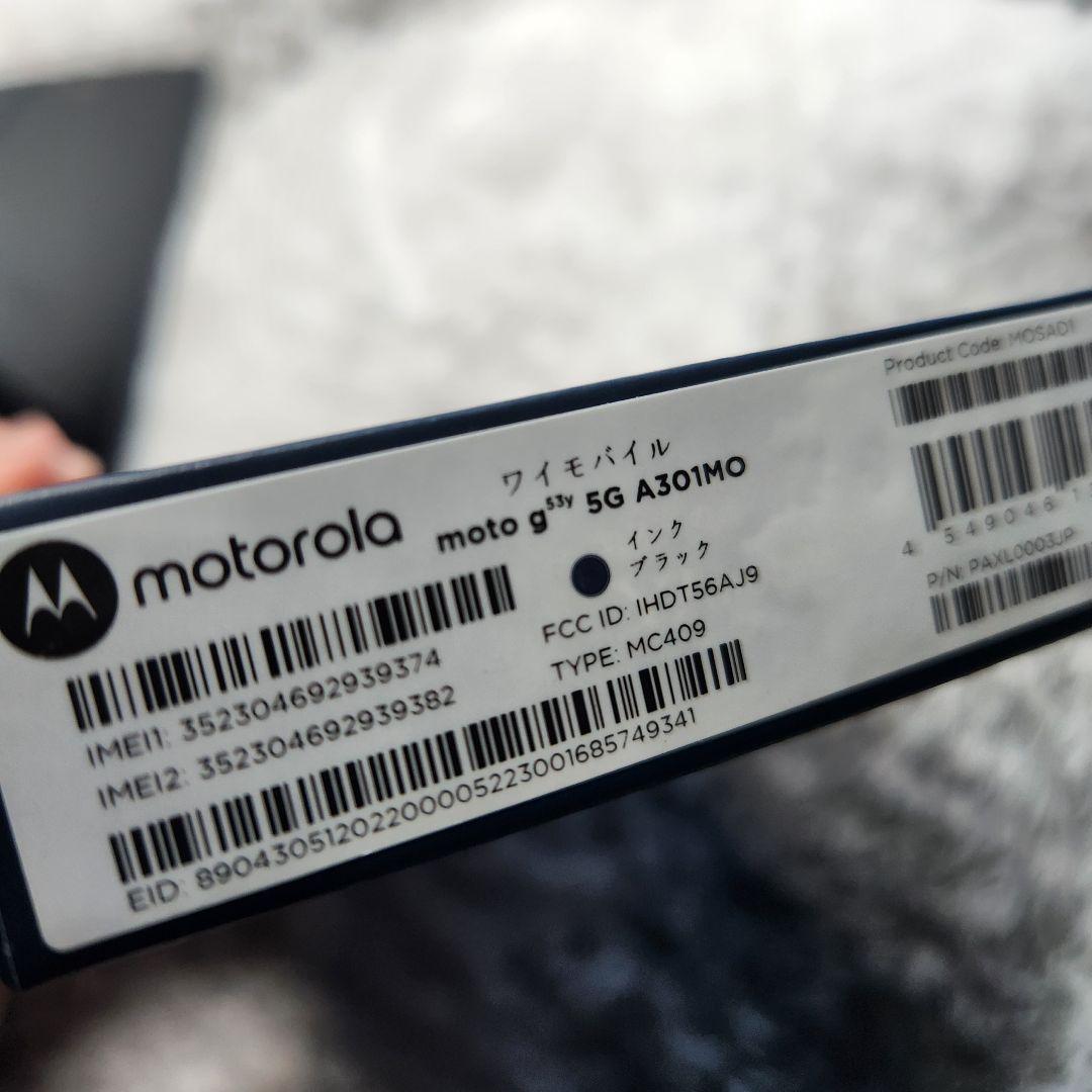 Motorola　moto g53y 5G 128GB SIMフリー　付属品有り