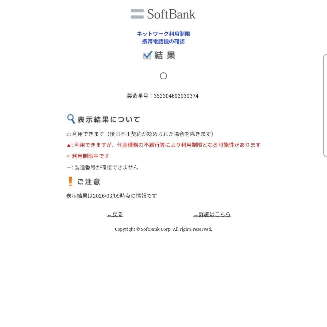 Motorola　moto g53y 5G 128GB SIMフリー　付属品有り