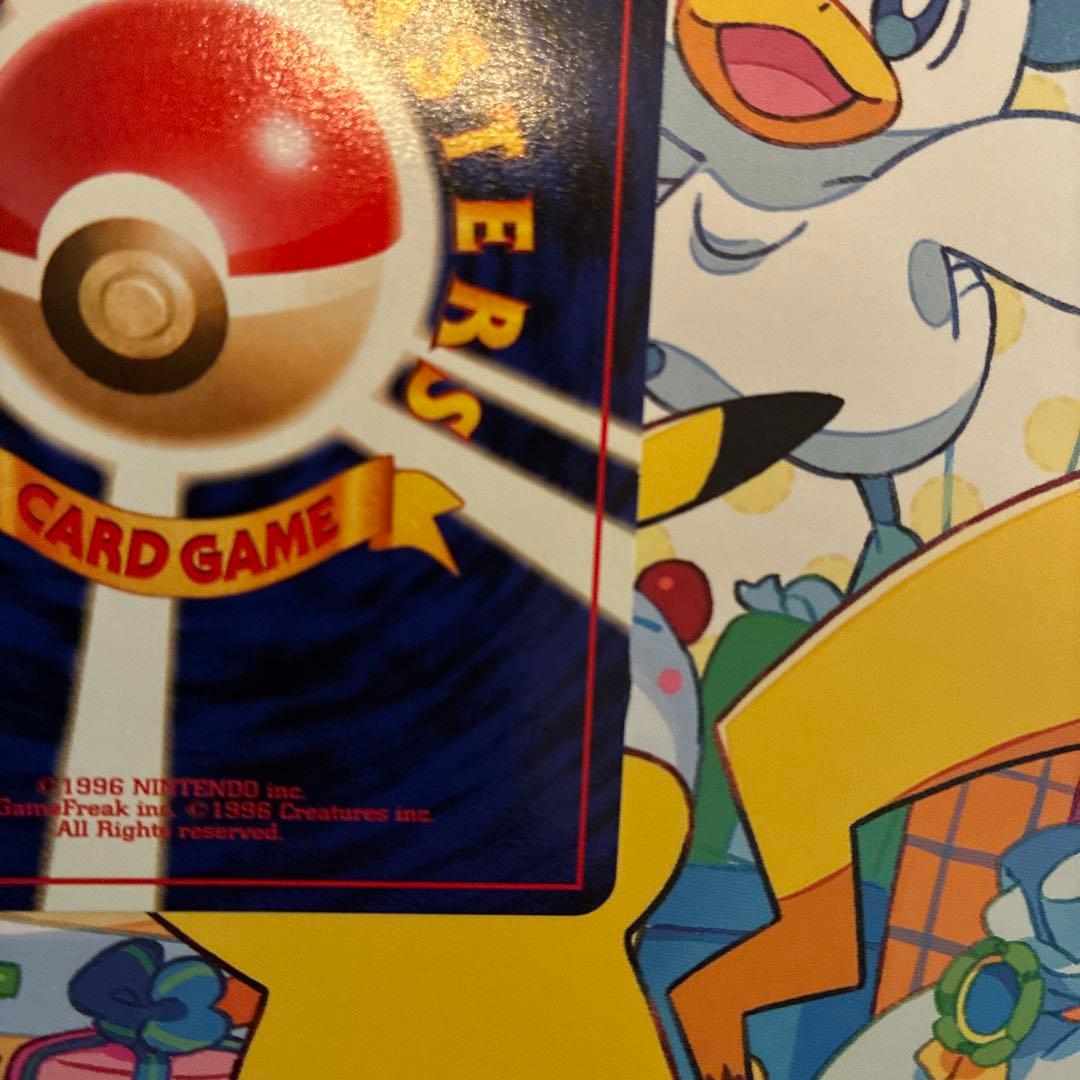 ポケモンカード　旧裏　カイリキー　美品