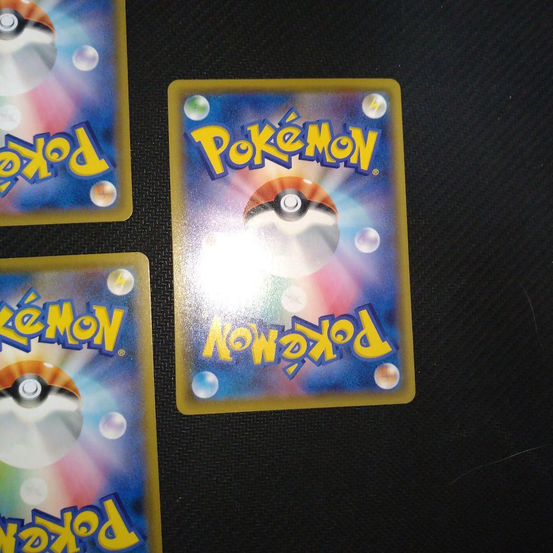 イーブイ 9枚セット