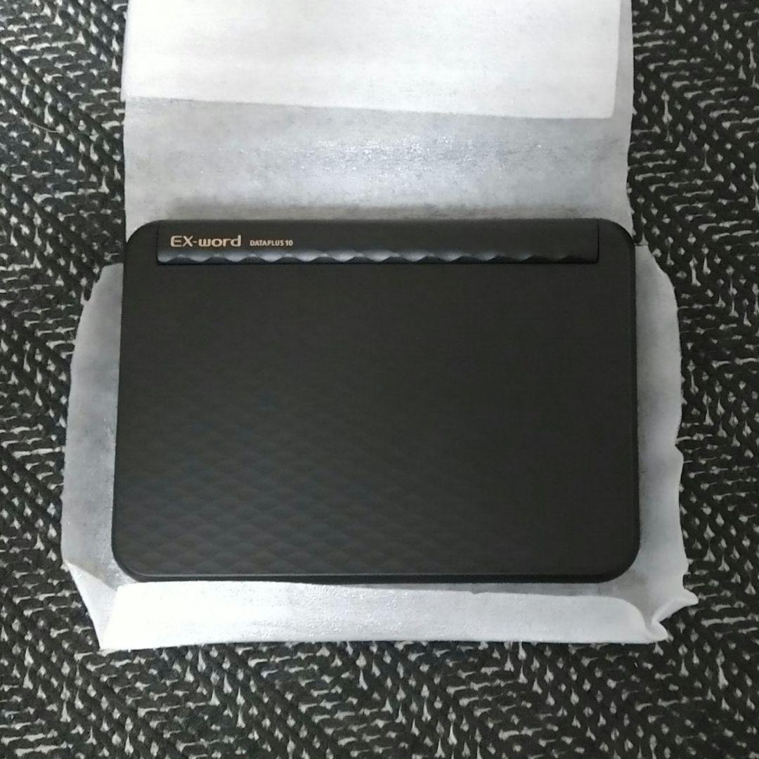 カシオ 電子辞書　EX-word　学校パック　AZ-Z9850