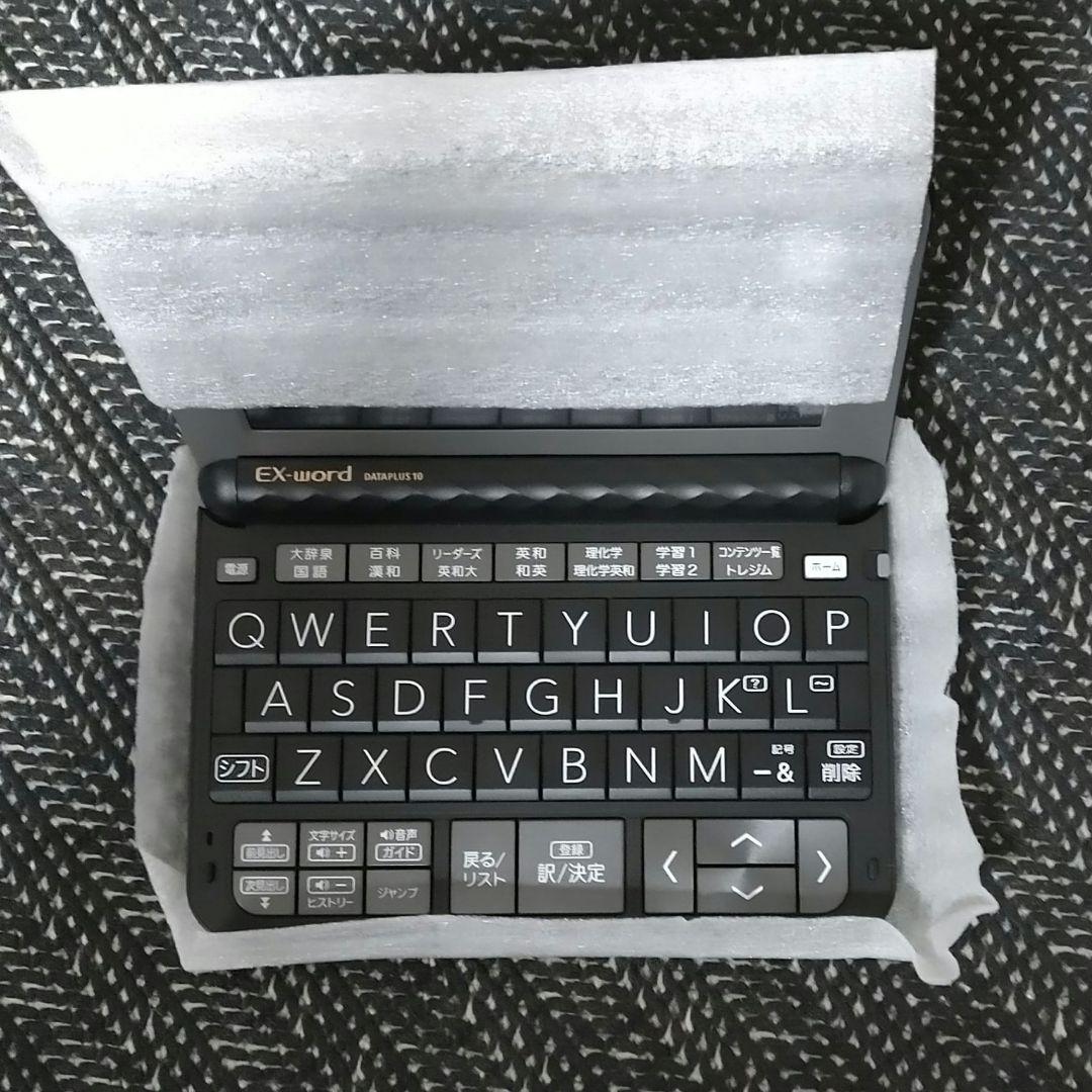 カシオ 電子辞書　EX-word　学校パック　AZ-Z9850