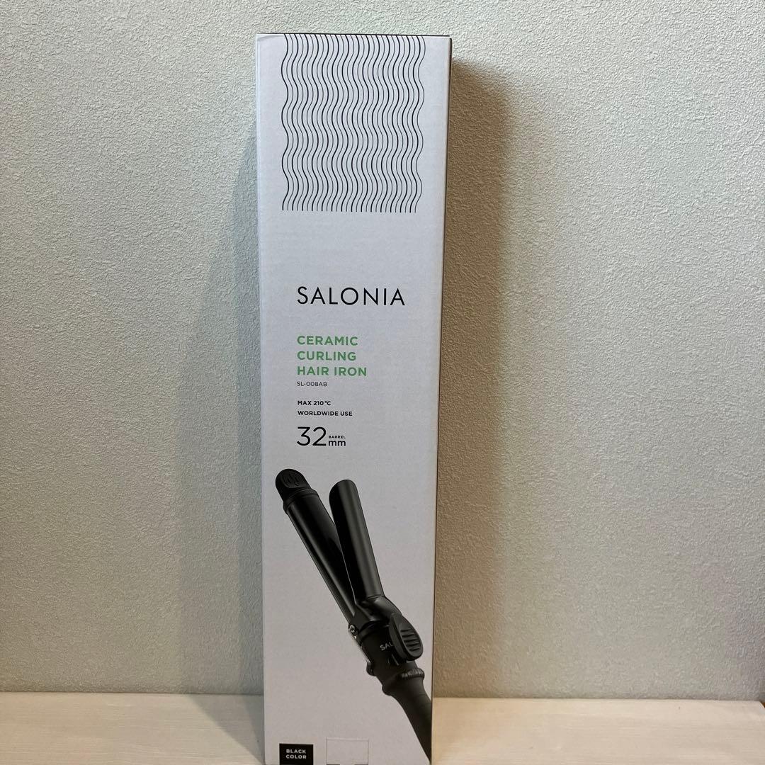 サロニア　セラミックカールヘアアイロン32mm　ブラック【未使用品】