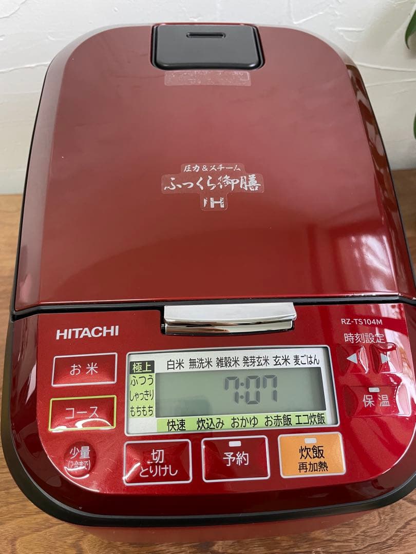 【美品・清掃済】日立 圧力IH炊飯器 RZ-TS104M