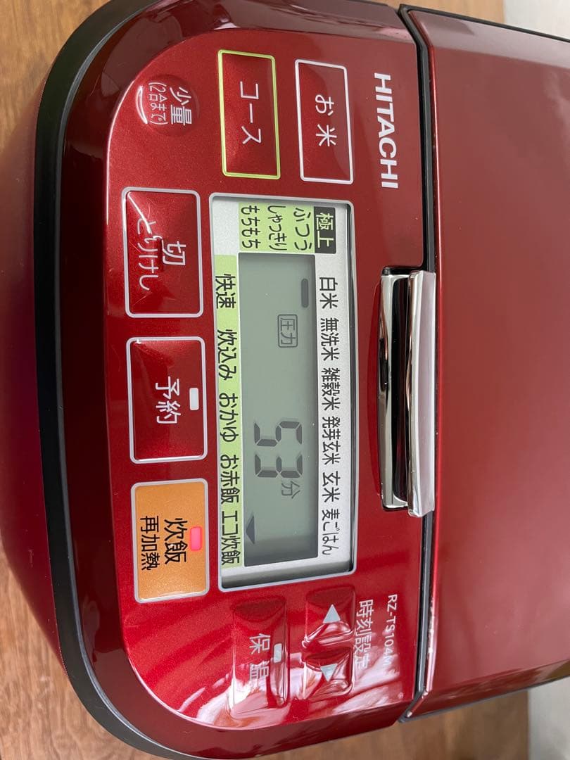 【美品・清掃済】日立 圧力IH炊飯器 RZ-TS104M