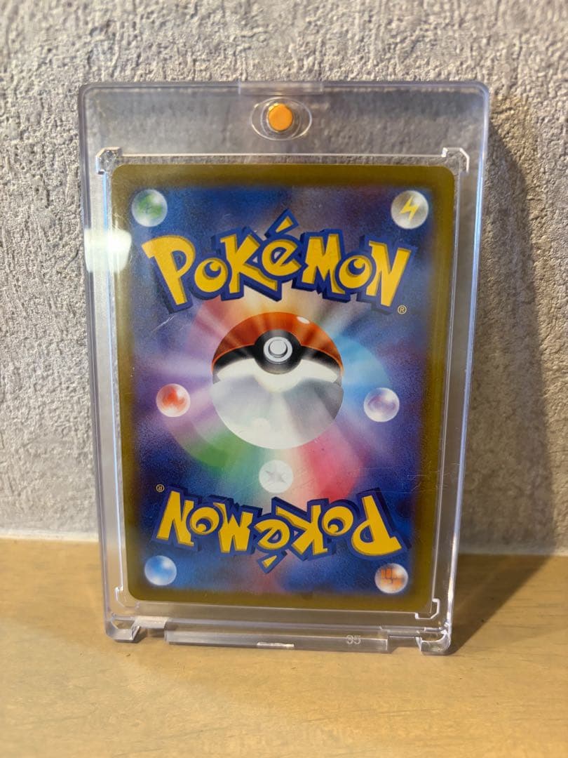ミュウツーVSTAR 221/172 PSA10相当素体　早い者勝ち